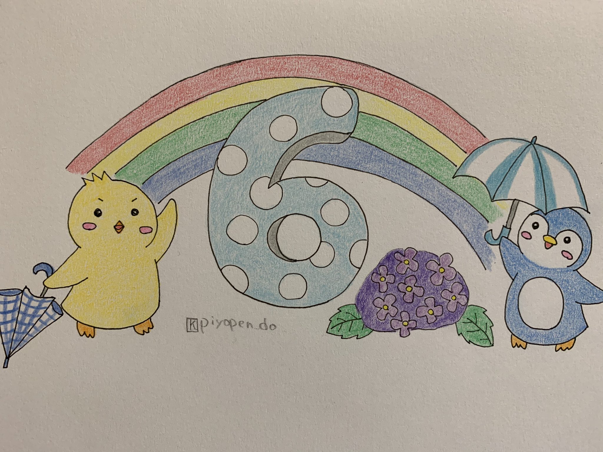 ピヨペン堂 6月といえばジメジメとした梅雨のイメージだけど あえて爽やかな感じでお送りしてみました イラスト イラスト好きな人と繋がりたい ピヨ ペンペン ピヨペン 6月 梅雨 雨の日 T Co Bpqgsxiho8 Twitter