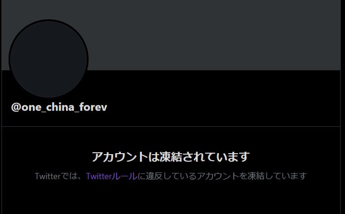 Twitter社 が含まれる人気のツイート