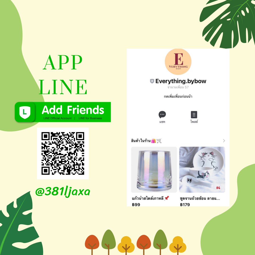 everythingbybow's tweet image. สามารถดูสินค้าเพิ่มเติมได้ที่ ไลน์ ชอปปี้ และ ไอจี นะคะ🧸🛒🛍
#ของใช้ในบ้าน #ใช้ดีบอกต่อ #ของใช้ในครัว #ราคาถูก #พร้อมส่ง #ราคานักเรียน #ของใช้ #ประหยัด #แก้วเกาหลี #หมอน #ของน่ารัก #เกาหลี #ตลาดนัดnctdream #ตลาดนัดบังทัน #ตลาดนัดเอ็กโซ #ตลาดนัดแบล็คพิ้งค์ #ตลาดนัดเอ็นซีที