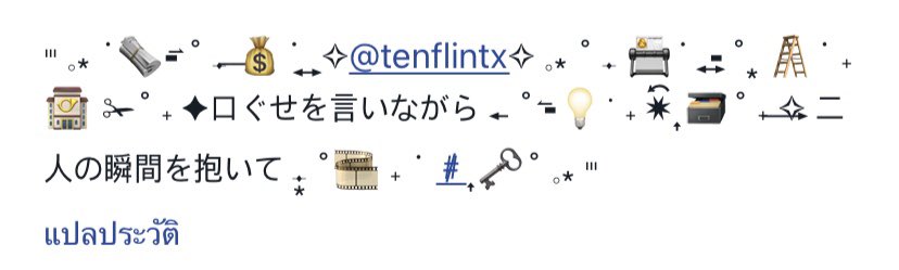 . ✶ ₊˚  ⃗  <a href="/krispiejub/">krispy ! close kub</a> , #bubblebubu 🖍◞
  ขอบคุณฟอร์มพินกับฟอร์มไบโอเเสนเท่นะครับ !