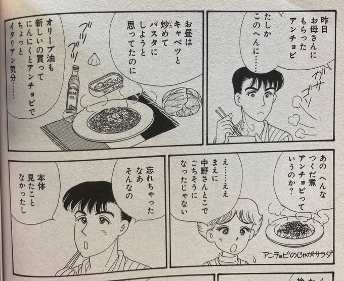 キッチンの達人のtwitterイラスト検索結果 キッチンの達人のtwitterイラスト検索結果