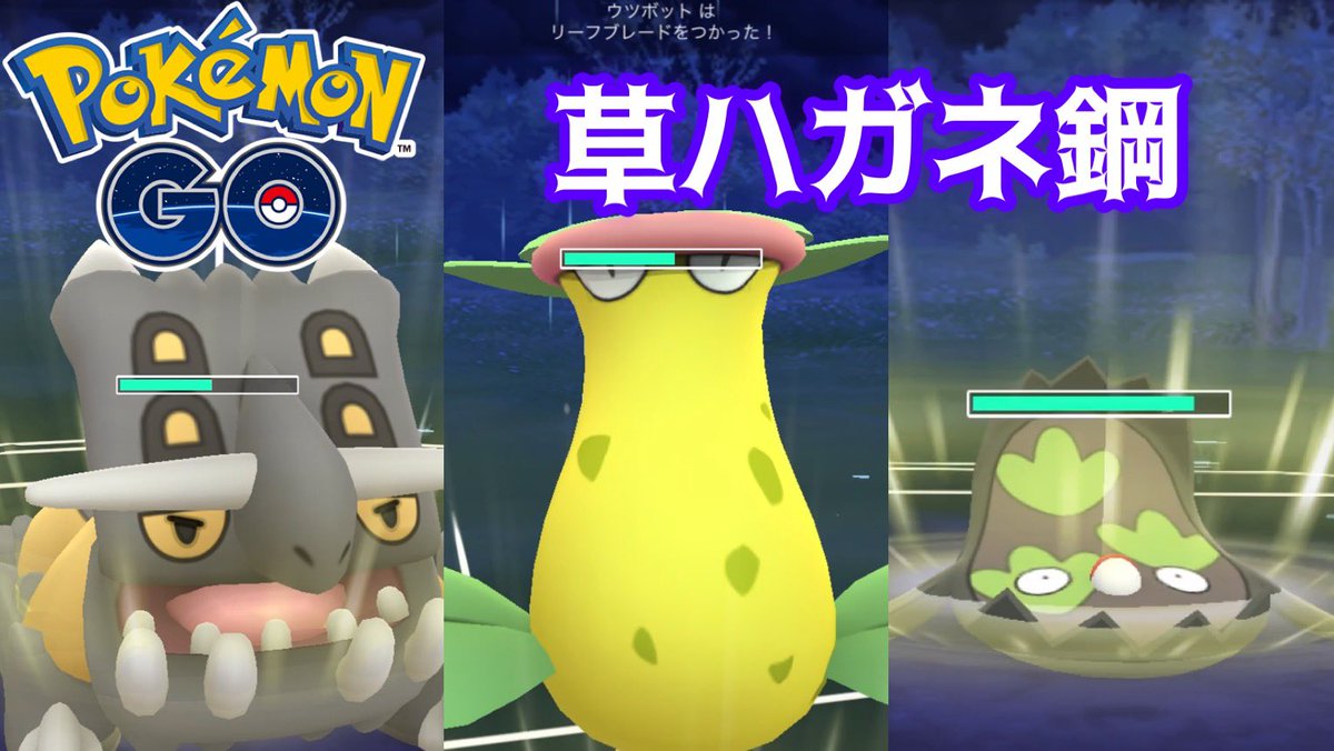 ポケモンgo ラグラージの入手方法 能力 技まとめ 攻略大百科 ポケモンgo ラグラージの入手方法 能力 技まとめ 攻略大百科