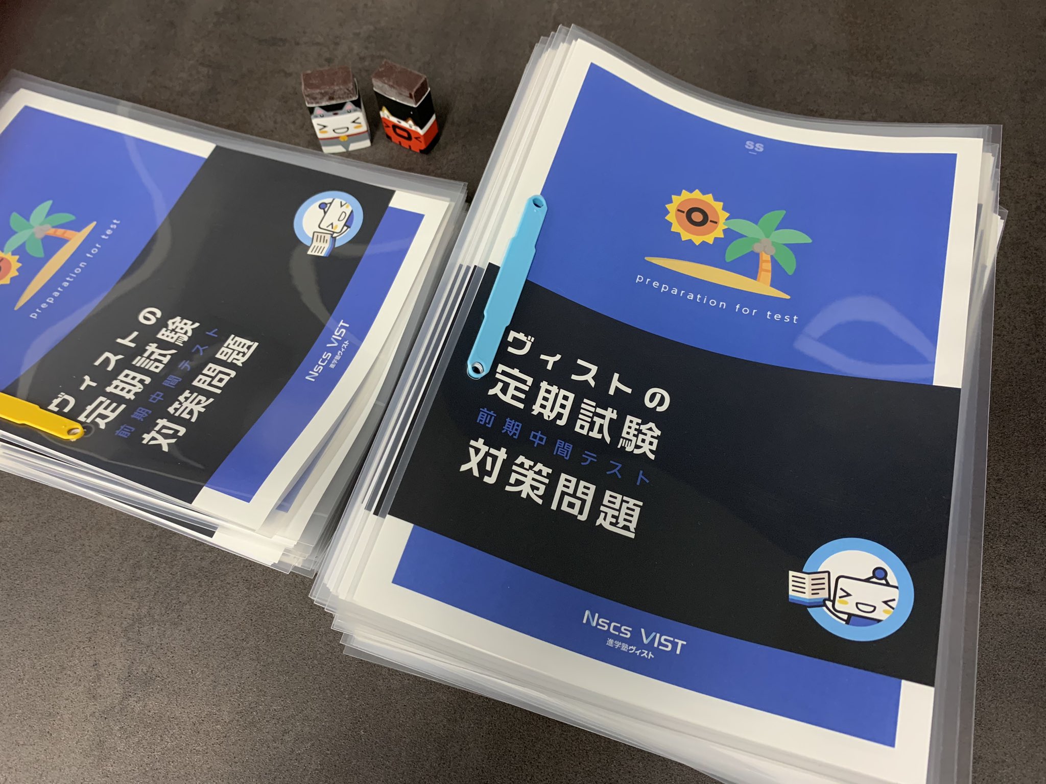 進学塾ヴィスト Nscsvist Twitter