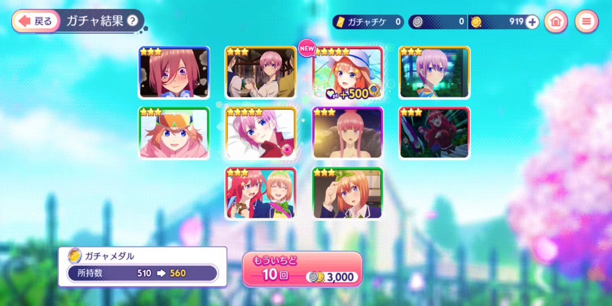 gotopazumoose's tweet photo. Another beauty this morning. Welcome home, Itsuki! 🥰❤️ 
#ごとぱず #五等分の花嫁 https://t.co/jBMf9OtlSb