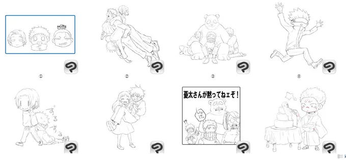 フレークシール
この8種+2種(スクショに収まらなかった)のセットでイベントに持って行く予定…

間に合え～ 