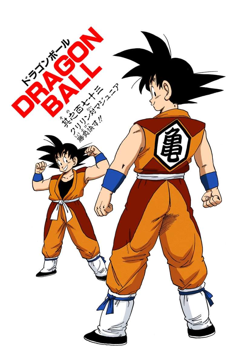 Kami Sama Explorer 👹👒 on X: EL TIO DE GOKU! KKKKKKKKKKKKKKKKKKK Mas  acredite, Toriyama certa vez disse em uma entrevista que talvez Bardock  tenha irmãos por aí Toriyama: Além disso, acho que