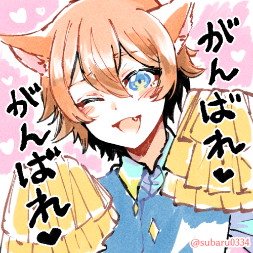 復刻したのか 俺よりも先に 𒆙 アオツキくん Aotuki Iriam トップバナーイベントがんばれ という応援イラストです がんばれ がんばれ 青い月と狐の尻尾 T Co 06jnmikw6m Twitter