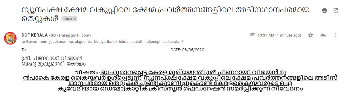 DcfKerala's tweet photo. @DcfKerala https://t.co/dlsIRobtIK