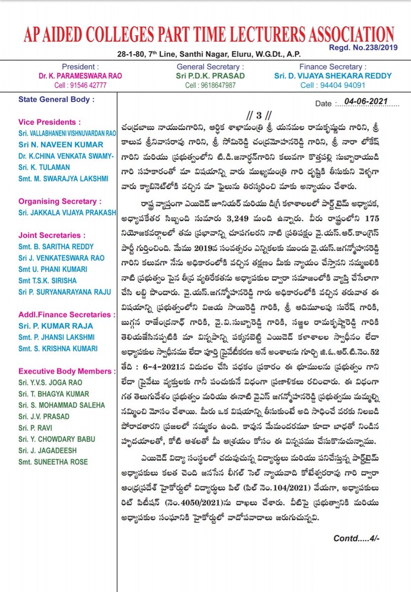 bolisetti_satya's tweet photo. ముఖ్యమంత్రి గారూ.. మీరు వీళ్ళకి మాటిచ్చారు. @JanaSenaParty తరపున మిమ్మల్ని తక్షణ చర్యలు తీసుకోవాలని కోరుతున్నాం.

మీకు వినతి పత్రం ఏపీ ఎయిడెడ్ పార్ట్ టైమ్ లెక్చరర్స్ అసోసియేషన్ ఇప్పటికీ రెండు సార్లు ఇచ్చారు..
ఇప్పుడు @PawanKalyan గారికి వచ్చినది

#JSPTakeOnJaganFailures https://t.co/DJ7cdpFeJY