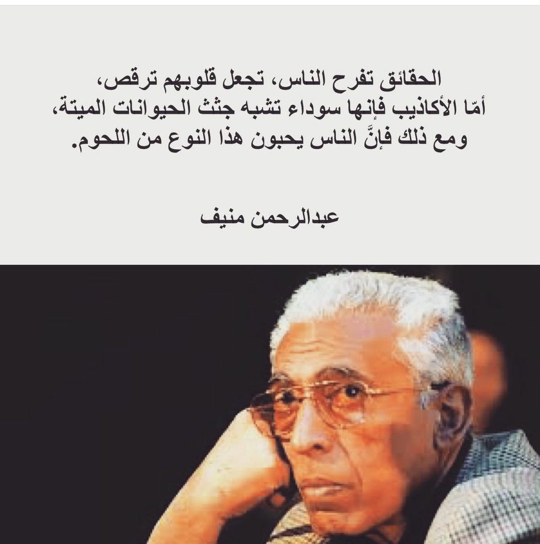 Ferial Ma'ani (@ferialshukri) on Twitter photo 