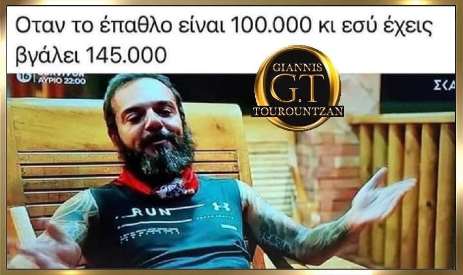 Georgepreka's tweet photo. Ο μάγκας χωρίς να κάνει κατι μονο λογια  #survivorGR https://t.co/4f0xlw70Zp