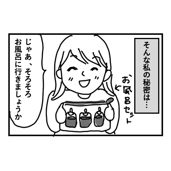 まり てん twitter