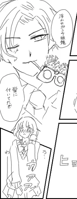 ルシファー兄様マジで今何故か描けなくて謎のトレスを始めてしまってるからましろを誰か諌めて…!!ちゃんと誕生日絵描けって…!!! 