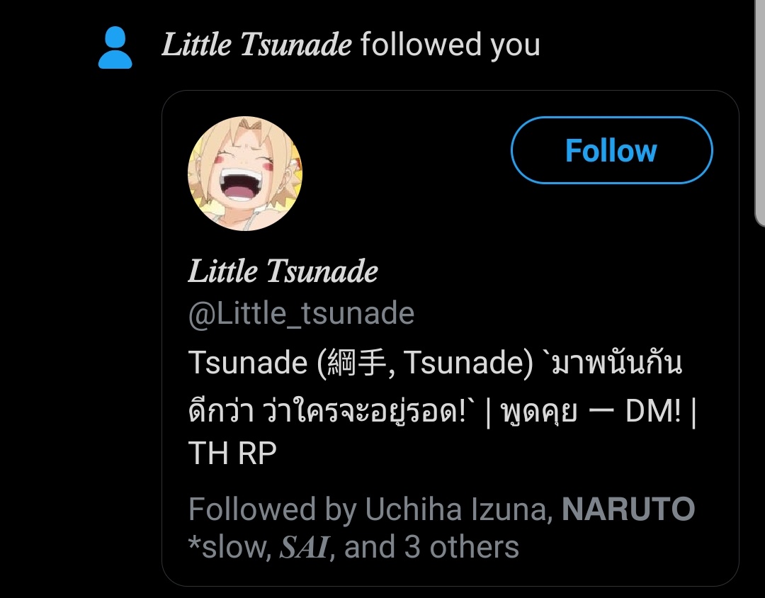 ซึนาเดะงั้นหรอ? 

*เพ่งมองเด็กน้อยตรงหน้าอย่างพิจารณาก่อนจะพึมพำเบาๆ* 

เลือดพนันในตัวสูงเหมือนกับพี่ไม่มีผิด..