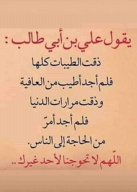 صلو علي خير خلق الله. محمد. علية افضل الصلاة والسلام