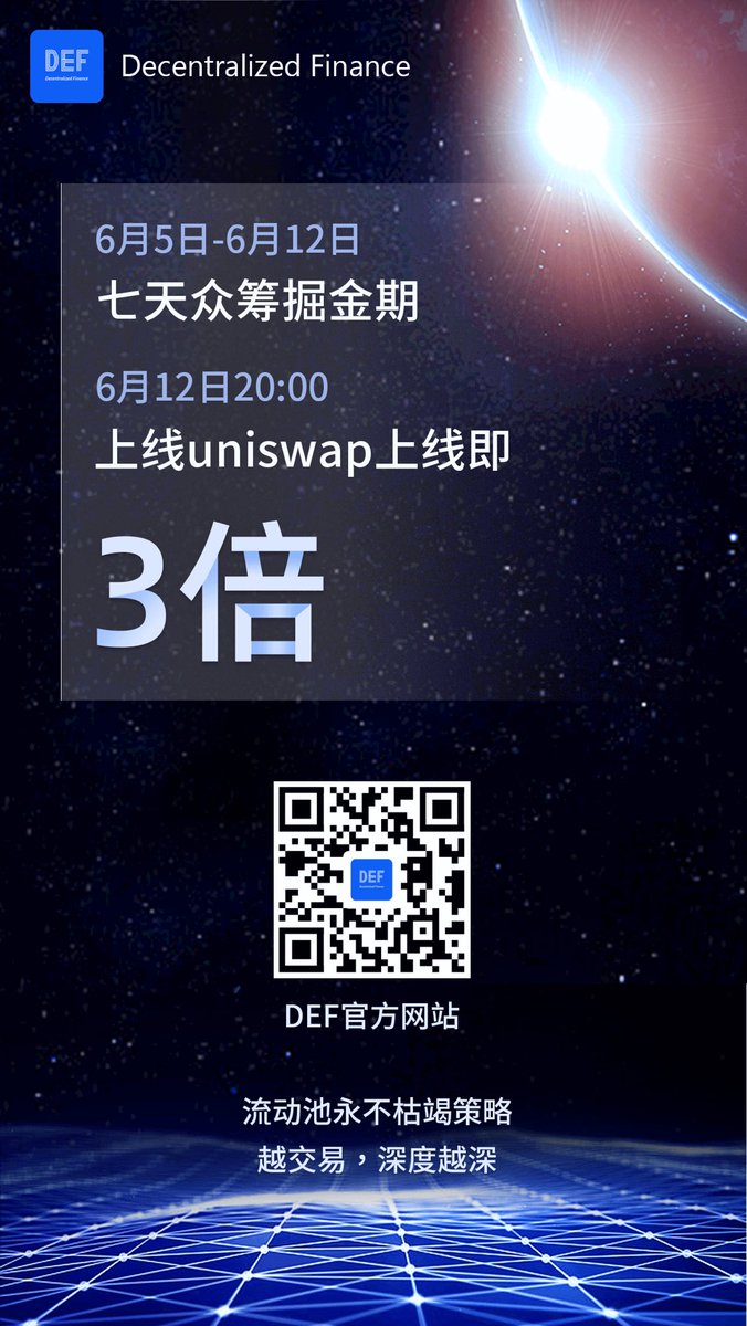 Official website def-finance.com