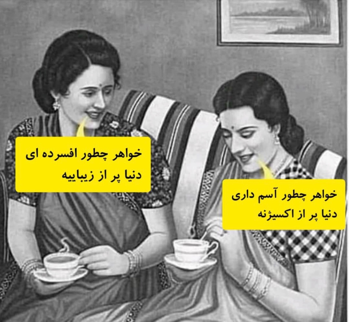 halfkhat's tweet photo. افسردگی "درمان" دارد!
-افسردگی را جدی بگیرید- https://t.co/hz32y0RJ8J