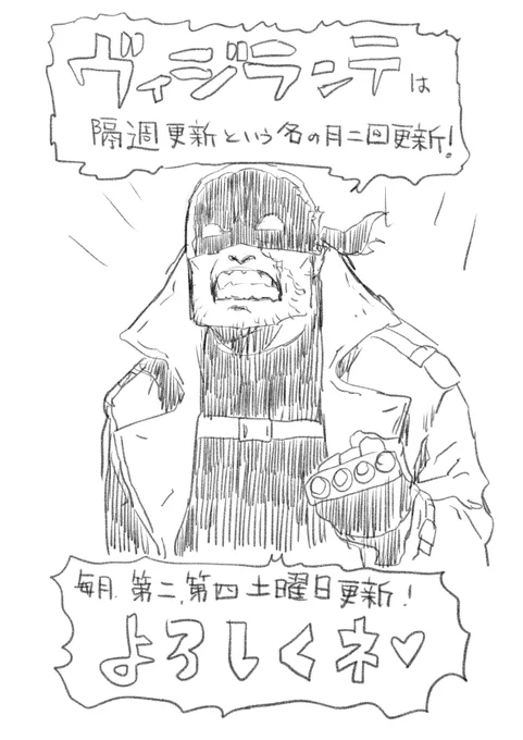 お間違えなきよう 