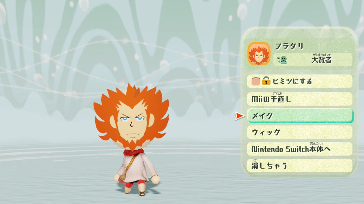 ミートピアアクセスキー ミートピアアクセスキー