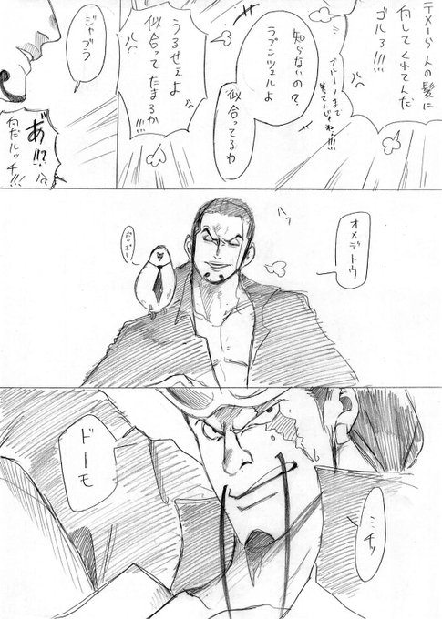 うつしよ S Recent Tweets 9 Whotwi Graphical Twitter Analysis
