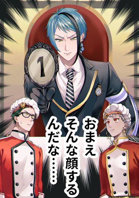 これはマスターシェフ辛味のふるさとの感想🐬 