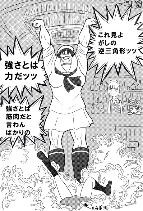 こちらかなり前に描いたビスケット・ムラカミ 
