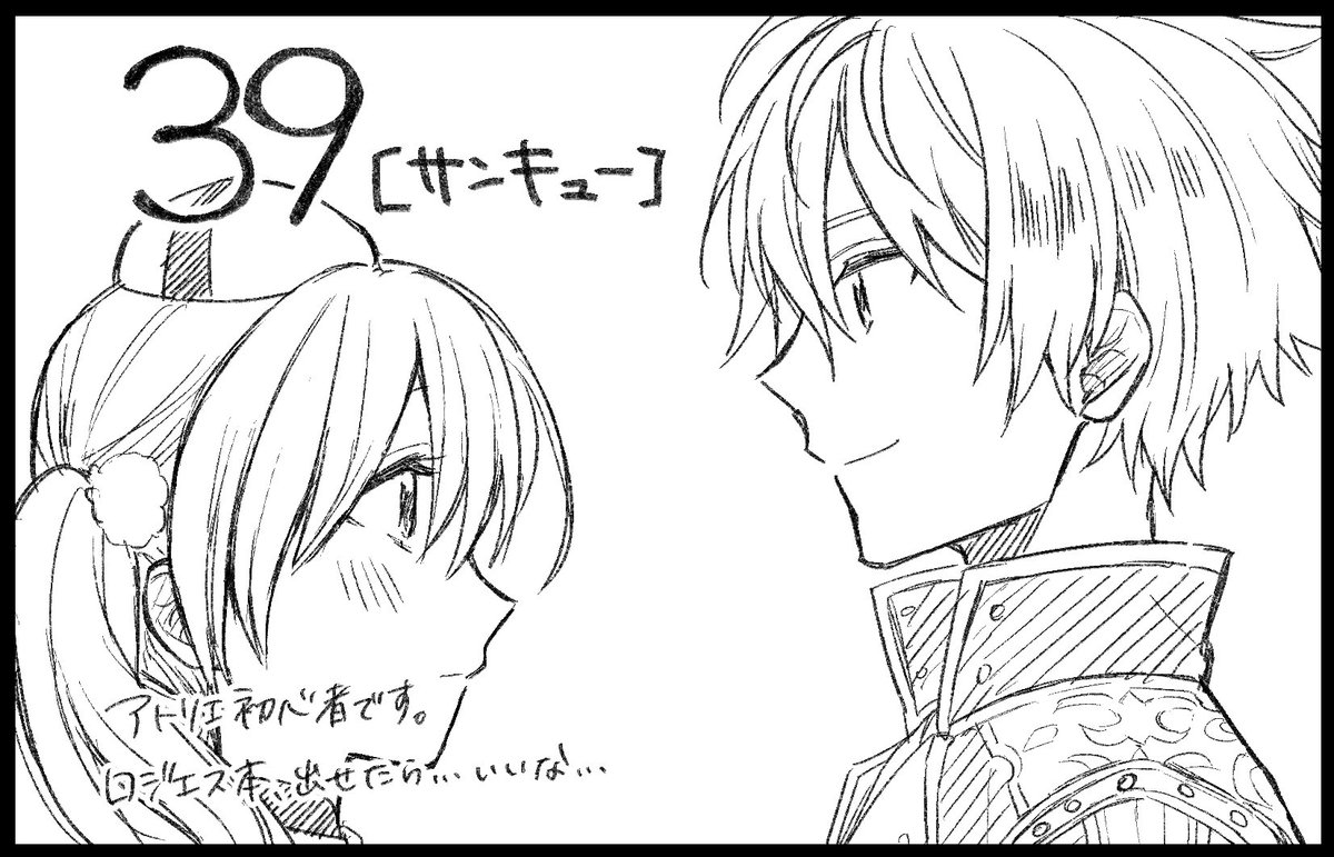 壱倉タツル ンあーーーーーーーー 女は度胸ーーーーーー なるようになれーーーーーーーーっっ 壱倉タツル ンあーーーーーーーー 女は度胸ーーーーーー なるようになれーーーーーーーーっっ