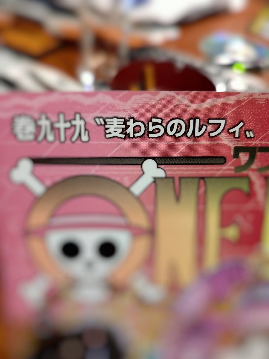 99巻 Twitter Search