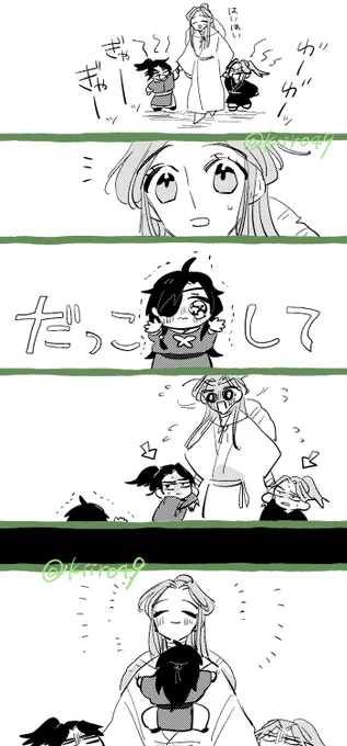 幼稚園 