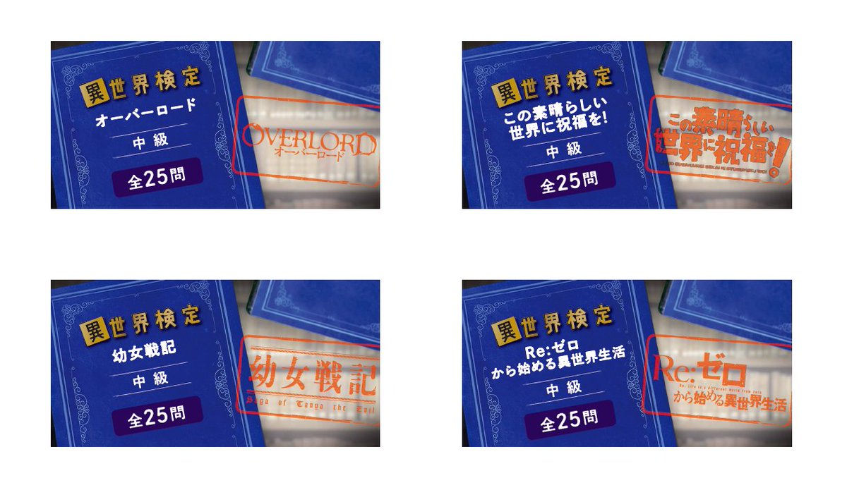 オーバーロード Tvアニメ公式 Over Lord Anime Twitter