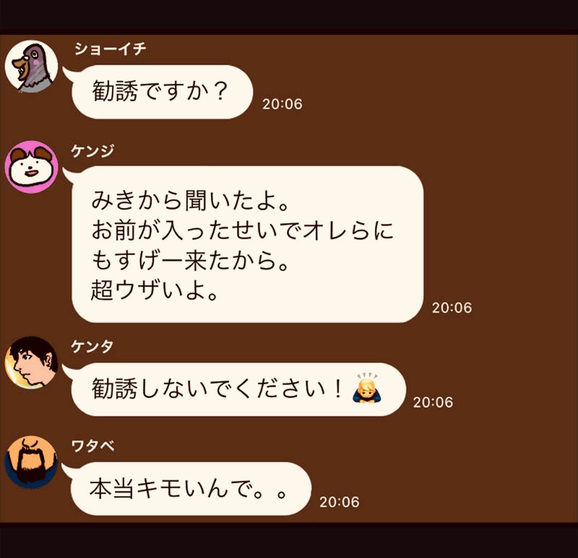 史上最悪のビデオ通話 1/8 