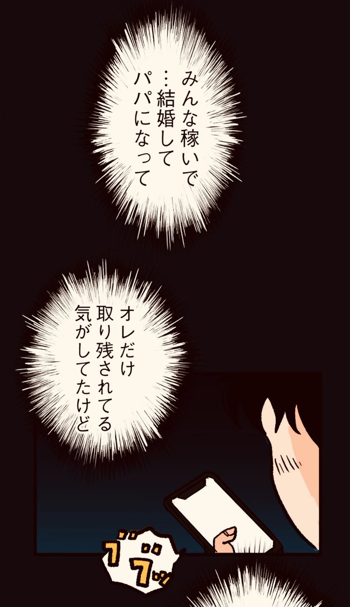 史上最悪のビデオ通話 1/8 