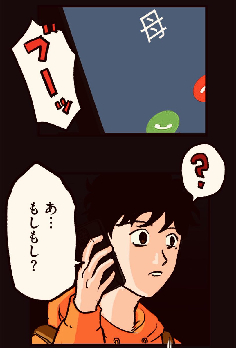 3/8 