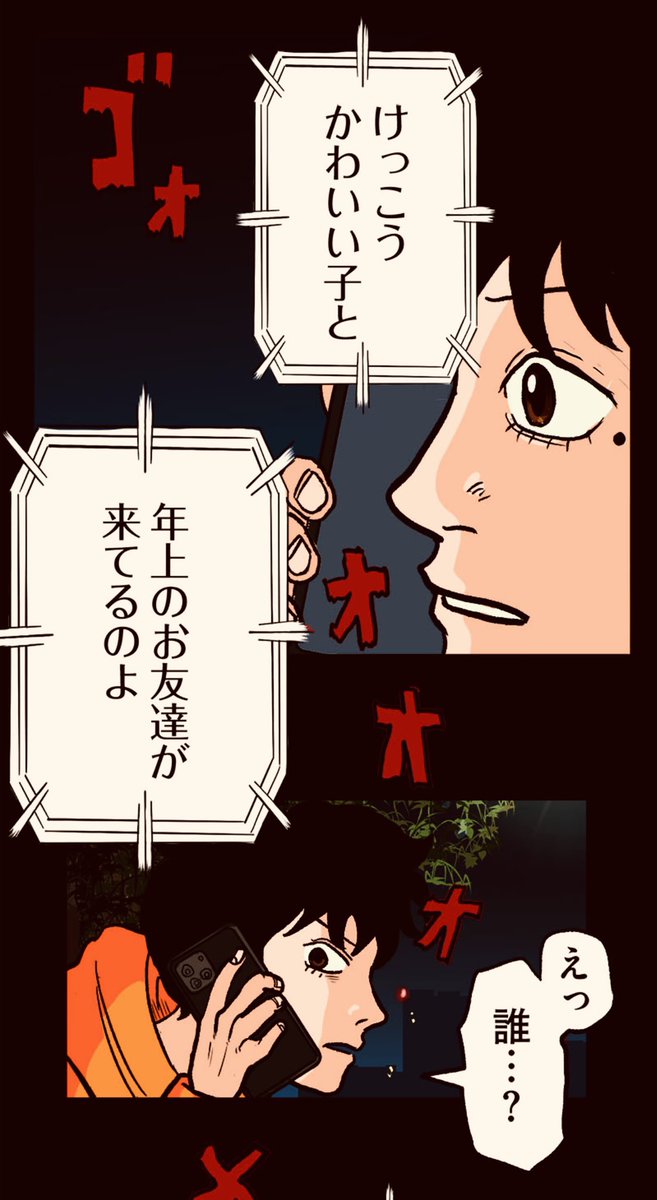 3/8 