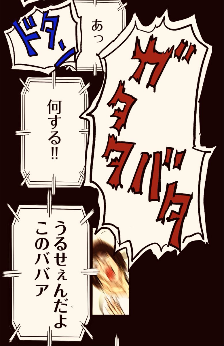7/8 