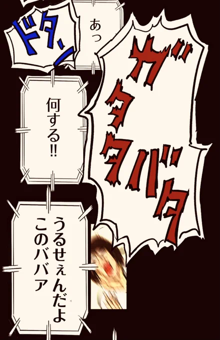 7/8 