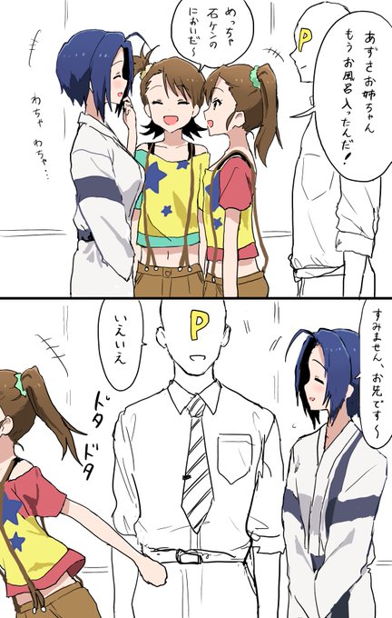 ひとだま Madatohi さんのマンガ一覧 ツイコミ 仮 ひとだま Madatohi さんのマンガ一覧 ツイコミ 仮