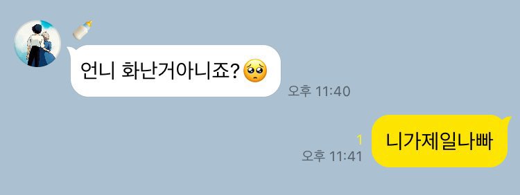 jangchae_cpp tweet picture