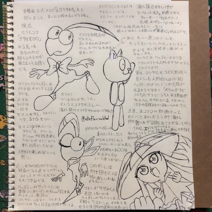ペン入れしたけど
周りに固定ツイートの本音とか
あんまり知られてないキャラ設定(公式の)とかしれっと書いておいた 