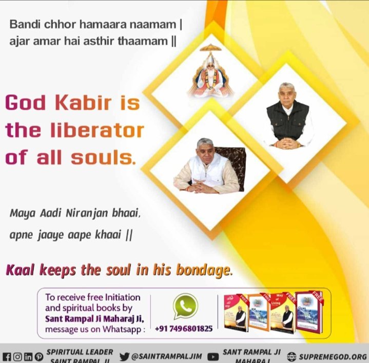 #ImmortalGodKabir

Kabir Prakat Diwas 24 JuneOnly by doing true devotion to the Supreme God Kabir Ji, the welfare of the soul is achieved. He is the only imperishable capable God
