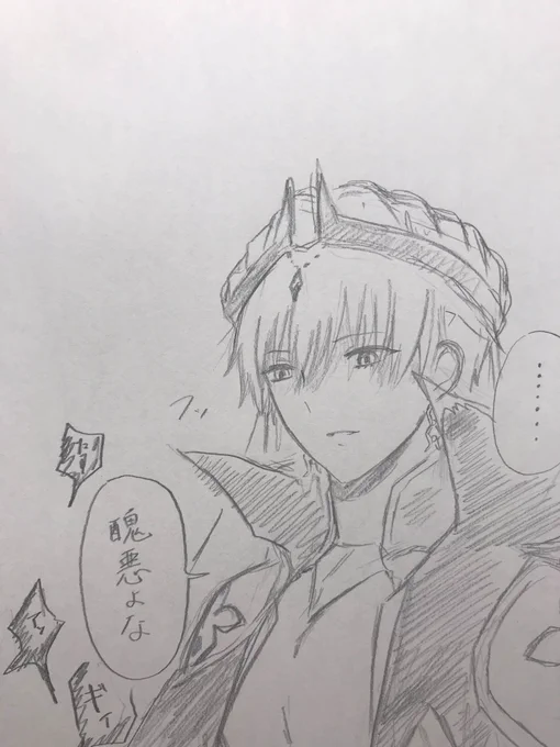 やっぱり本質は変わってない 