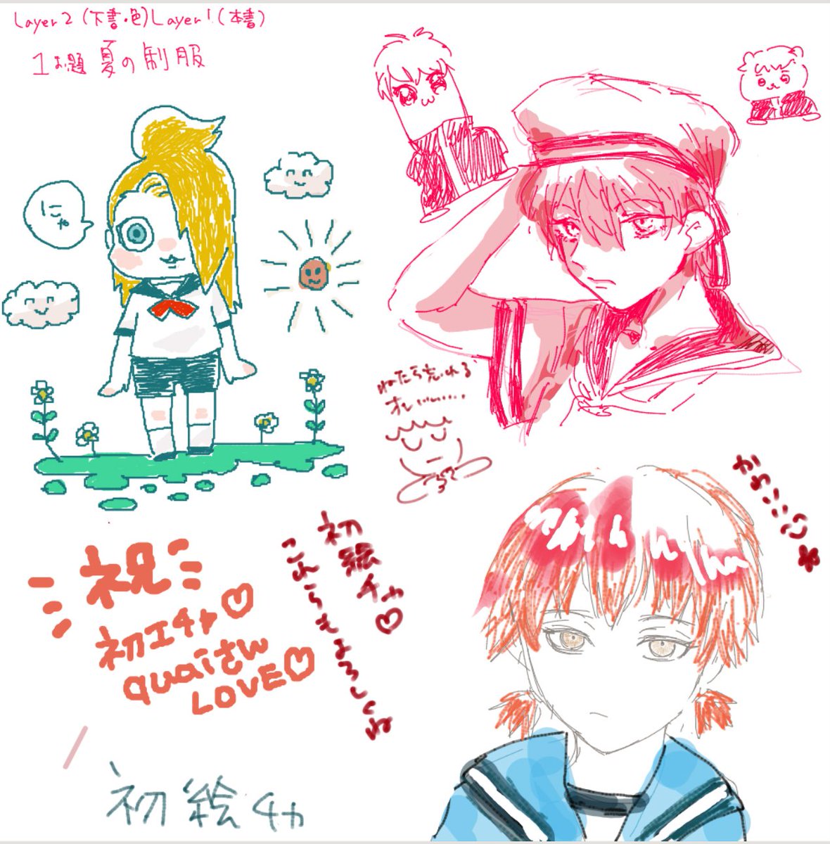 たらもさん、うみなかさんに誘って頂き、初絵チャしました～!初心者丸出しやけど楽しかった～😋💓 