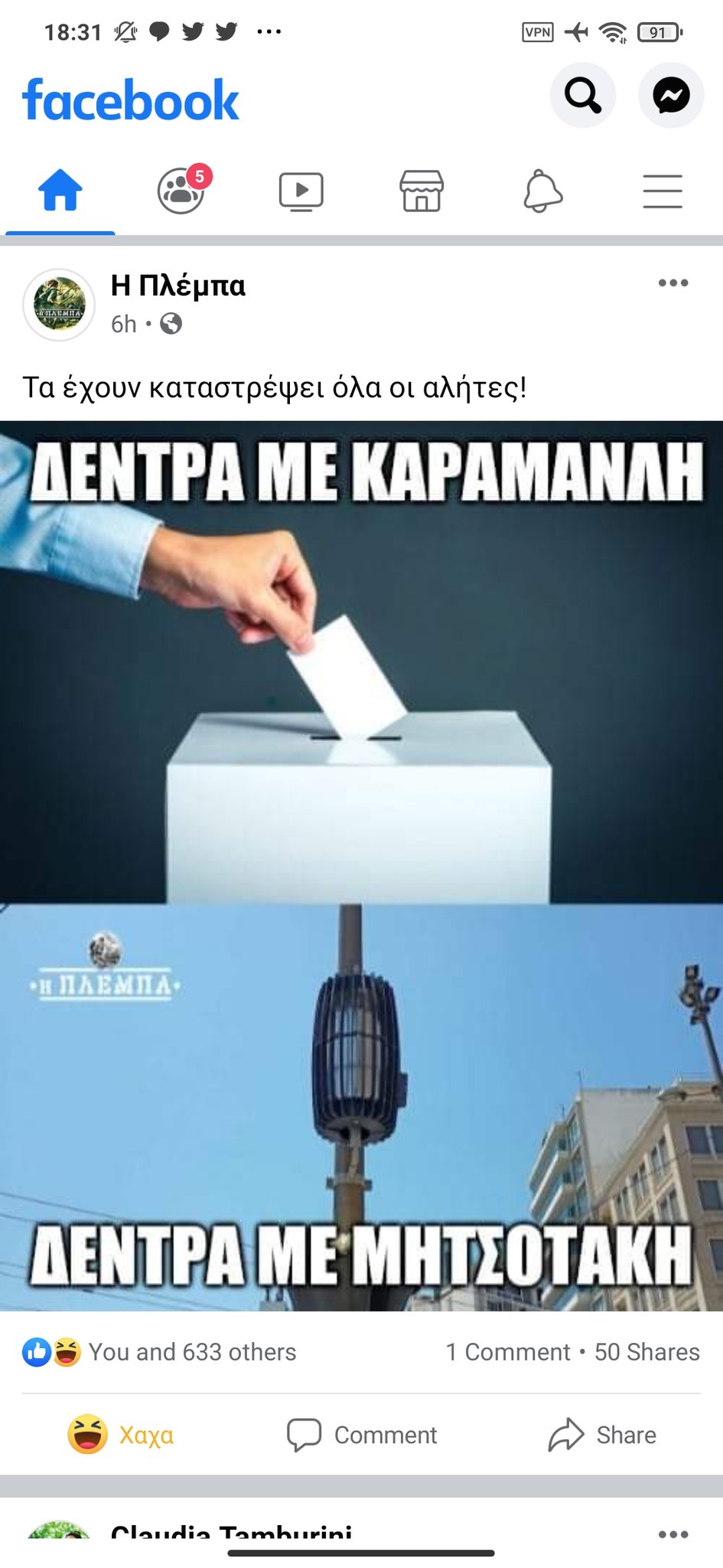 Εικόνα