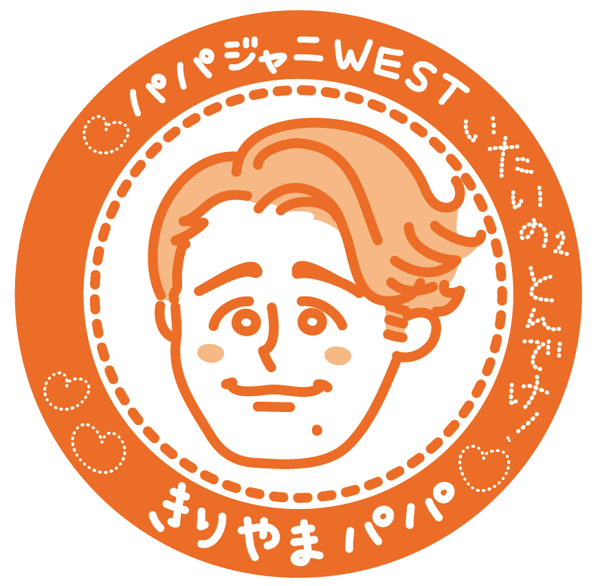Marina パパジャニwest バージョンのアイコンを作ってみました 加工等は ですが よろしければお使いください 続きはツリーに ジャス民フリー素材部 ジャニーズwest イラストでwest T Co Qqrycrqtbz Twitter