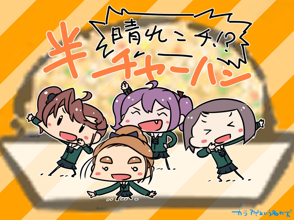 カラアゲという名の犬 22 7応援アカウント 過去絵に付け足しただけですが ナナニジ ナナオン 気の抜けたサイダー 計算中イラスト募集 22 7 イラスト326枚目