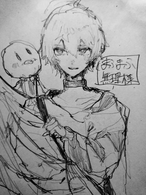 あざす! 