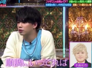 ともりん 酒のツマミになる話 でhiro君がてごちゃんの名前出してくれたということで Ya Ya Yah共演の時の探した どっちも可愛い 同じ動画に台湾liveの初々しい子がいたからおまけに載せとく 手越祐也 T Co Eh5whhwe7k Twitter