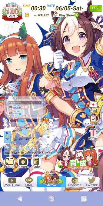 壁紙のtwitterイラスト検索結果 壁紙のtwitterイラスト検索結果