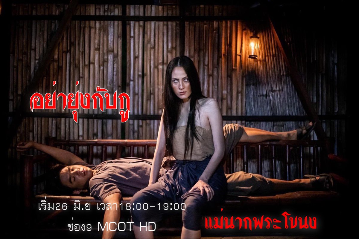 อ๊อด ราเมศ tweet media