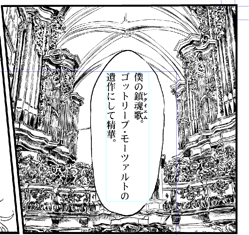 【金の雨】
ヘーイ 